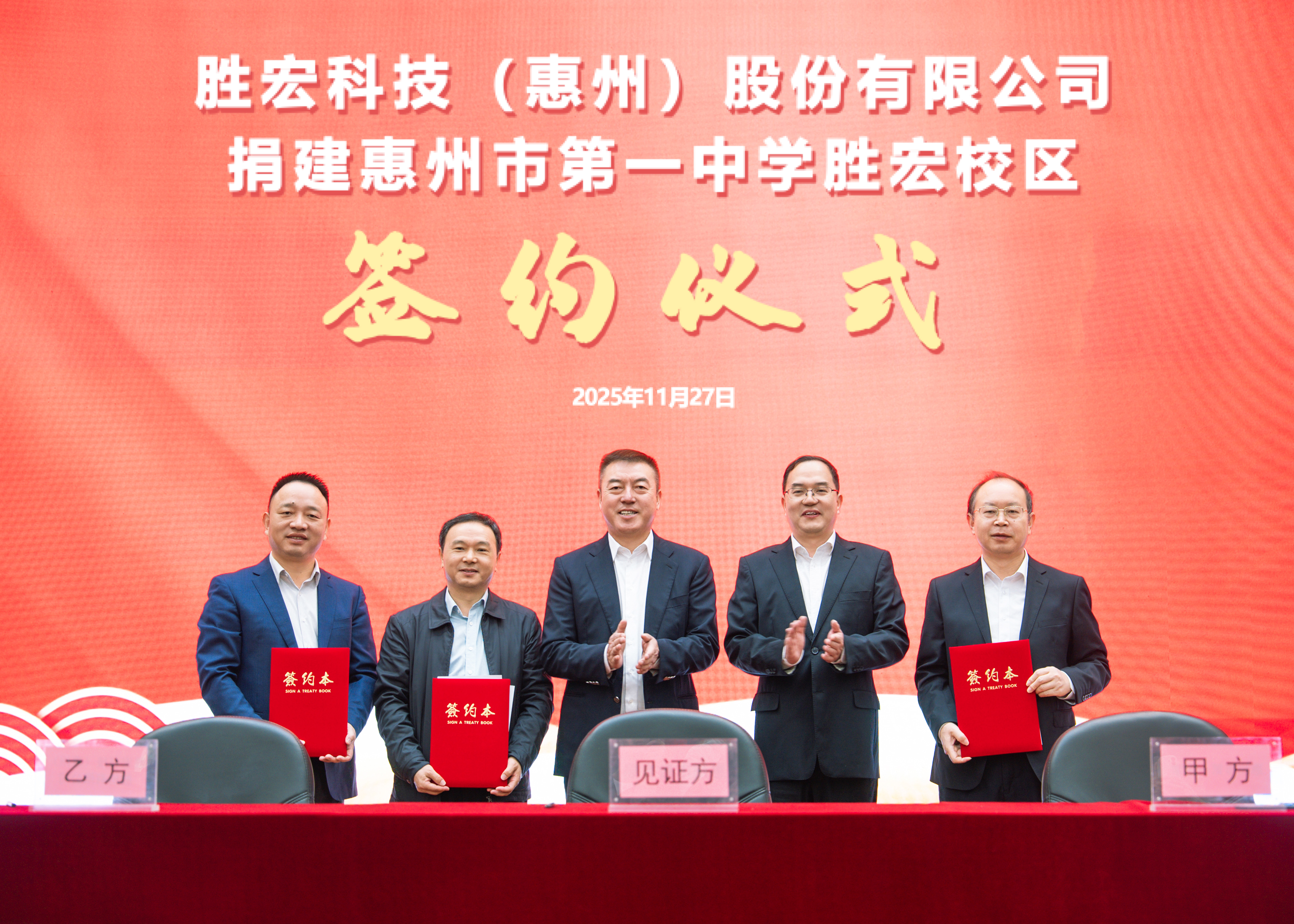 �������� ���Ļ��� ��˾�轨�����е�һ��ѧ����CEG��Խ��У��ǩԼ����˳���ٿ�